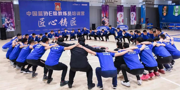 中国篮协E级教练员培训营
